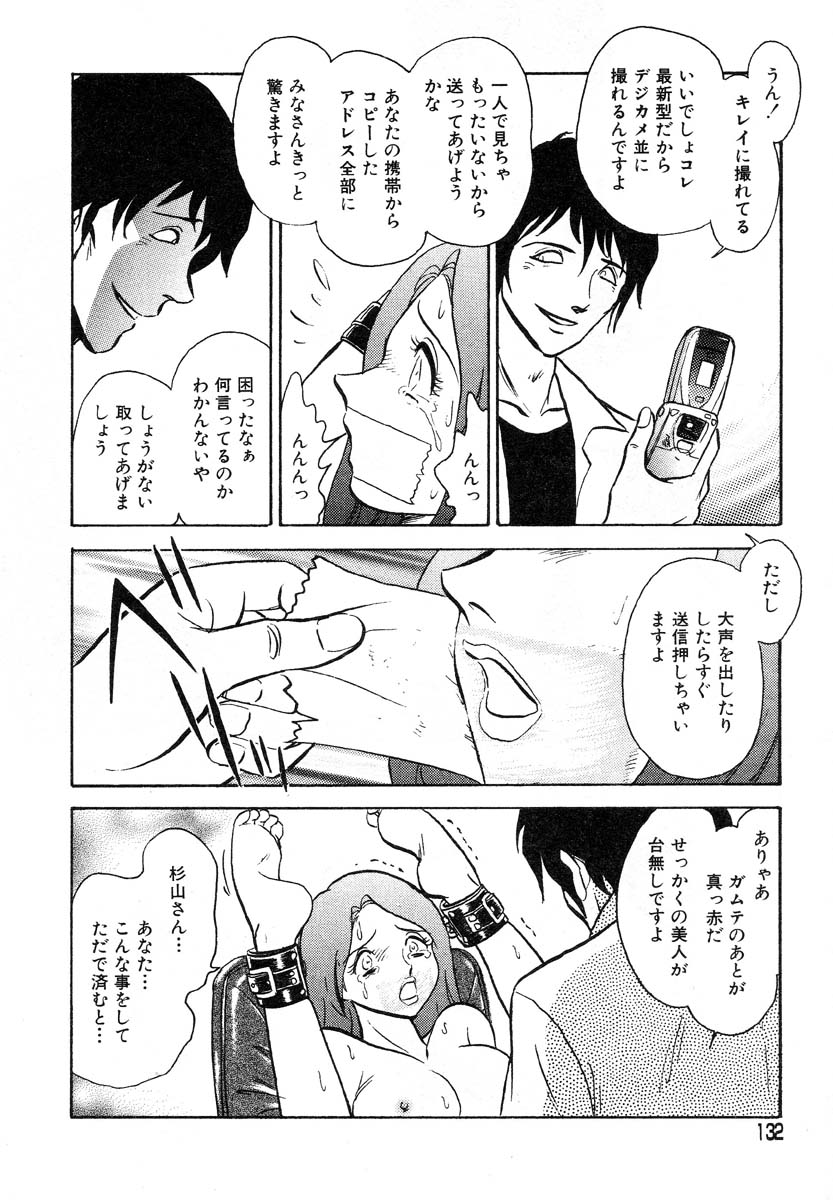 アイラデラックスv12
