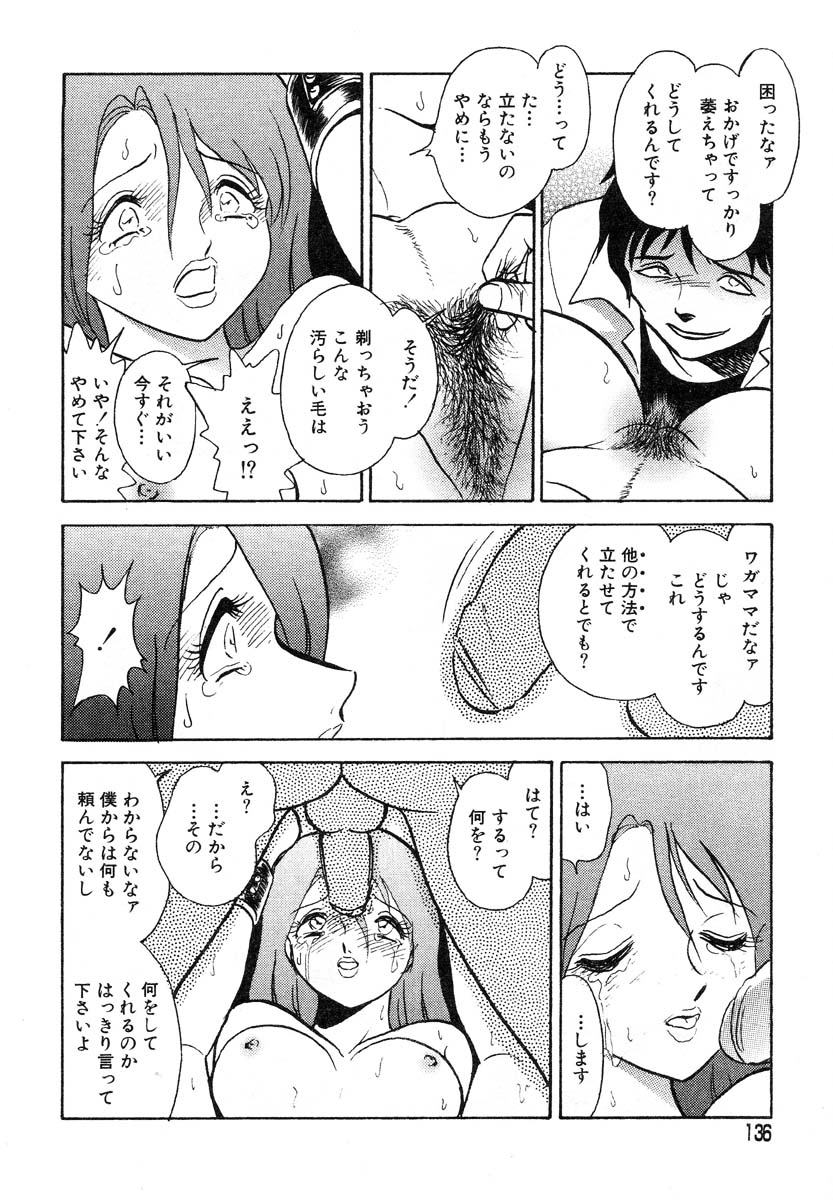 アイラデラックスv12