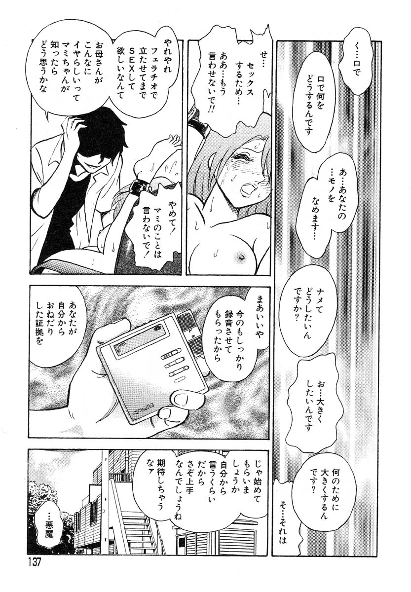 アイラデラックスv12