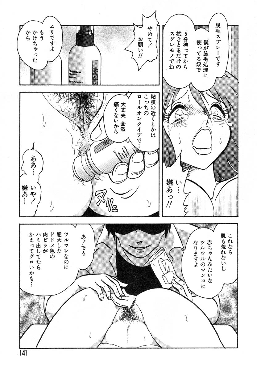 アイラデラックスv12