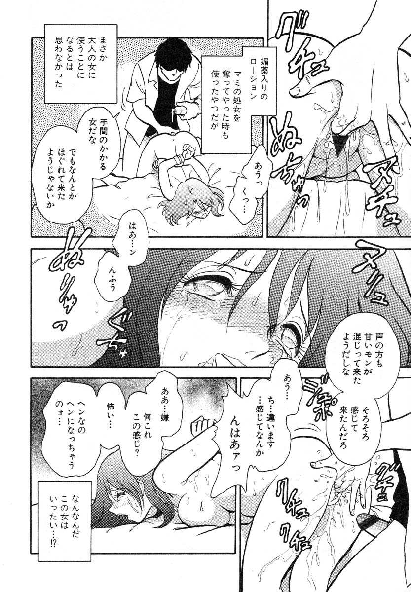 アイラデラックスv12