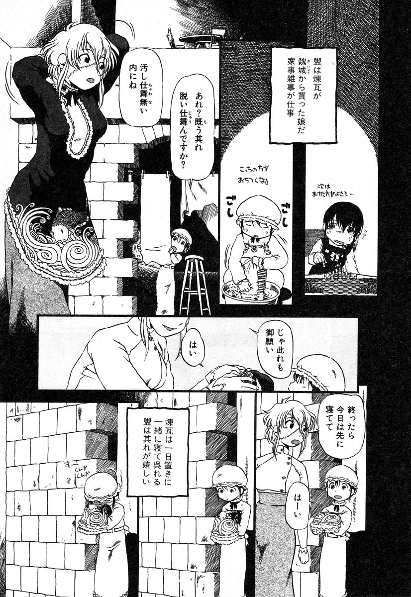 アイラデラックスv12