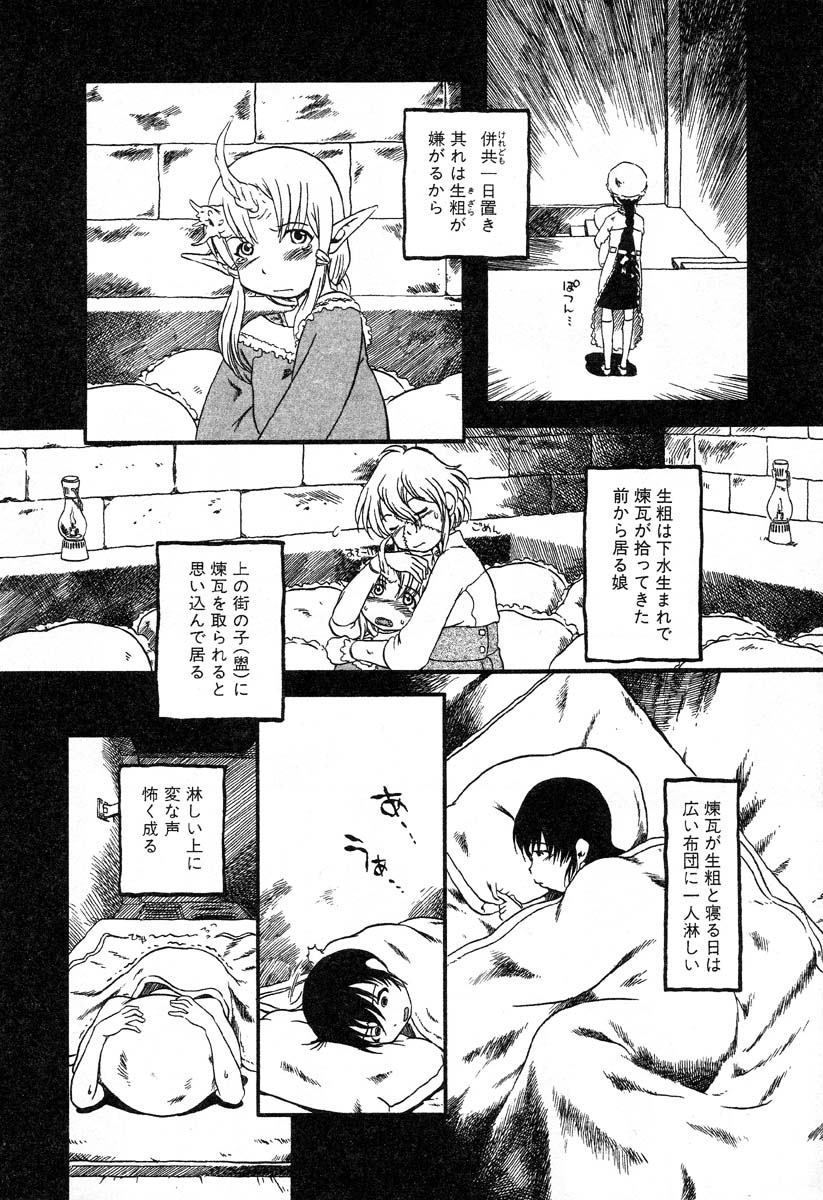 アイラデラックスv12
