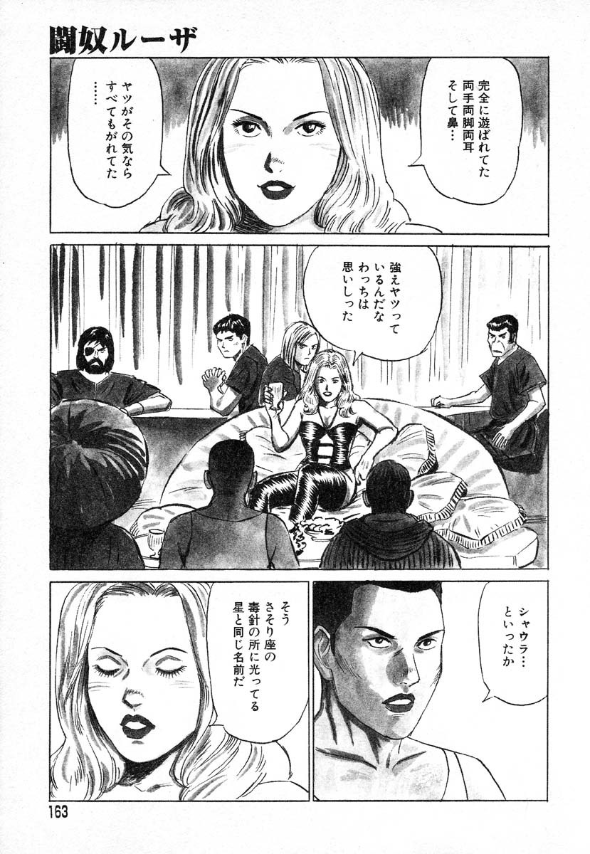 アイラデラックスv12