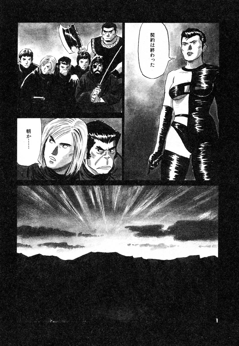 アイラデラックスv12