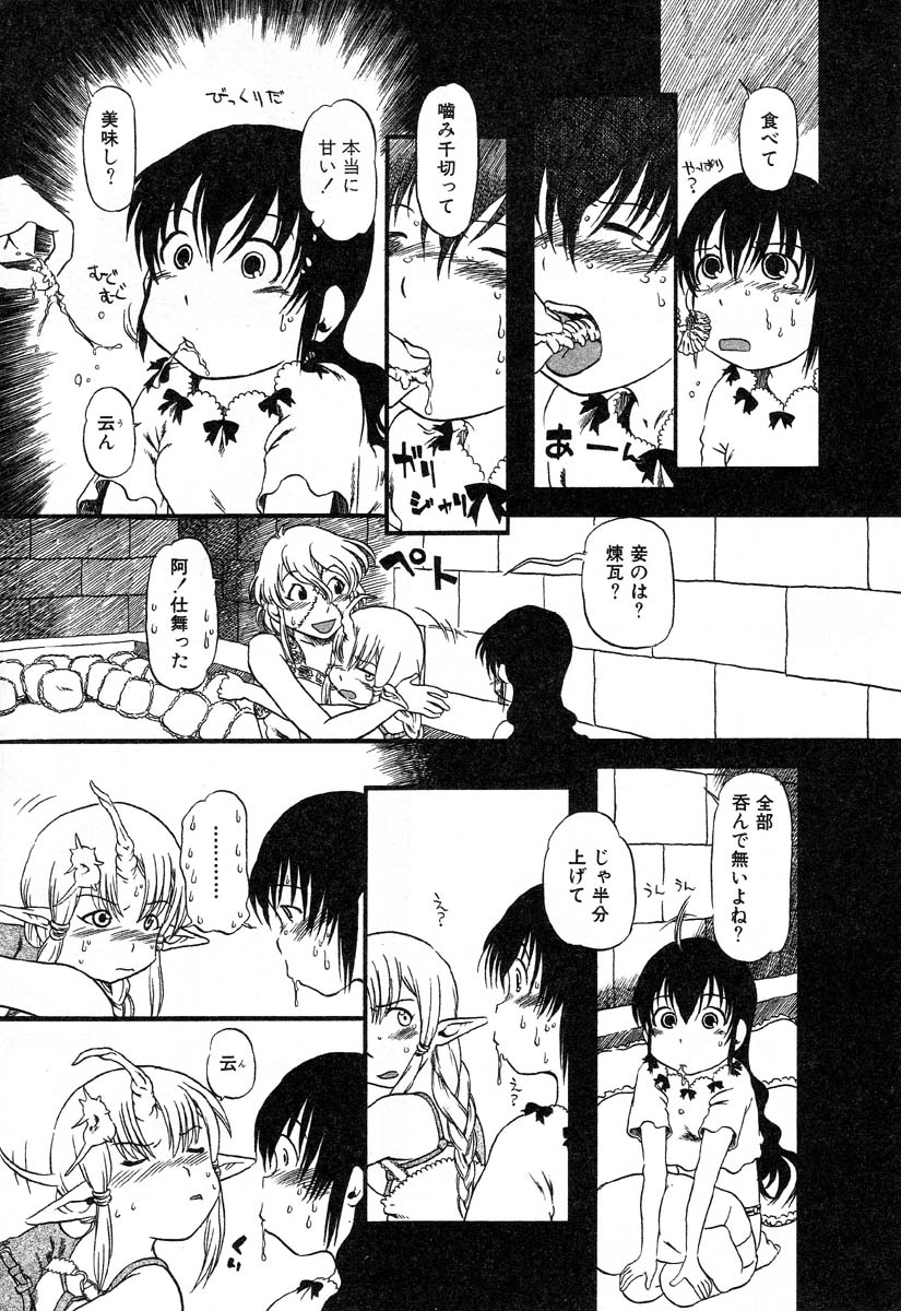 アイラデラックスv12