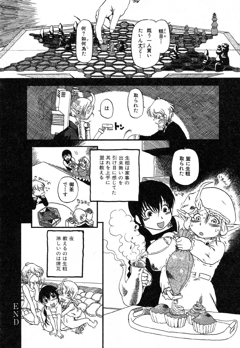 アイラデラックスv12