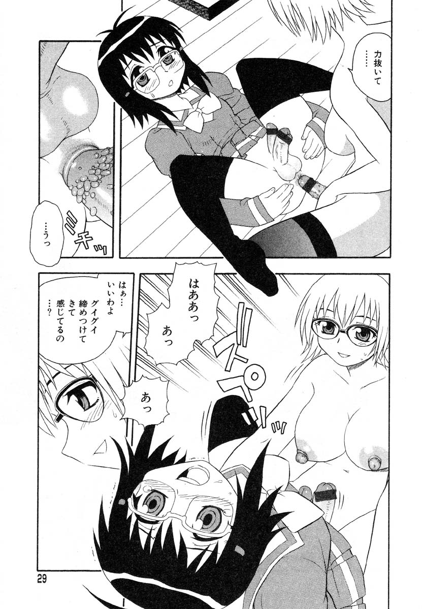 アイラデラックスv12