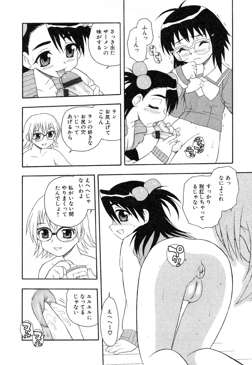 アイラデラックスv12