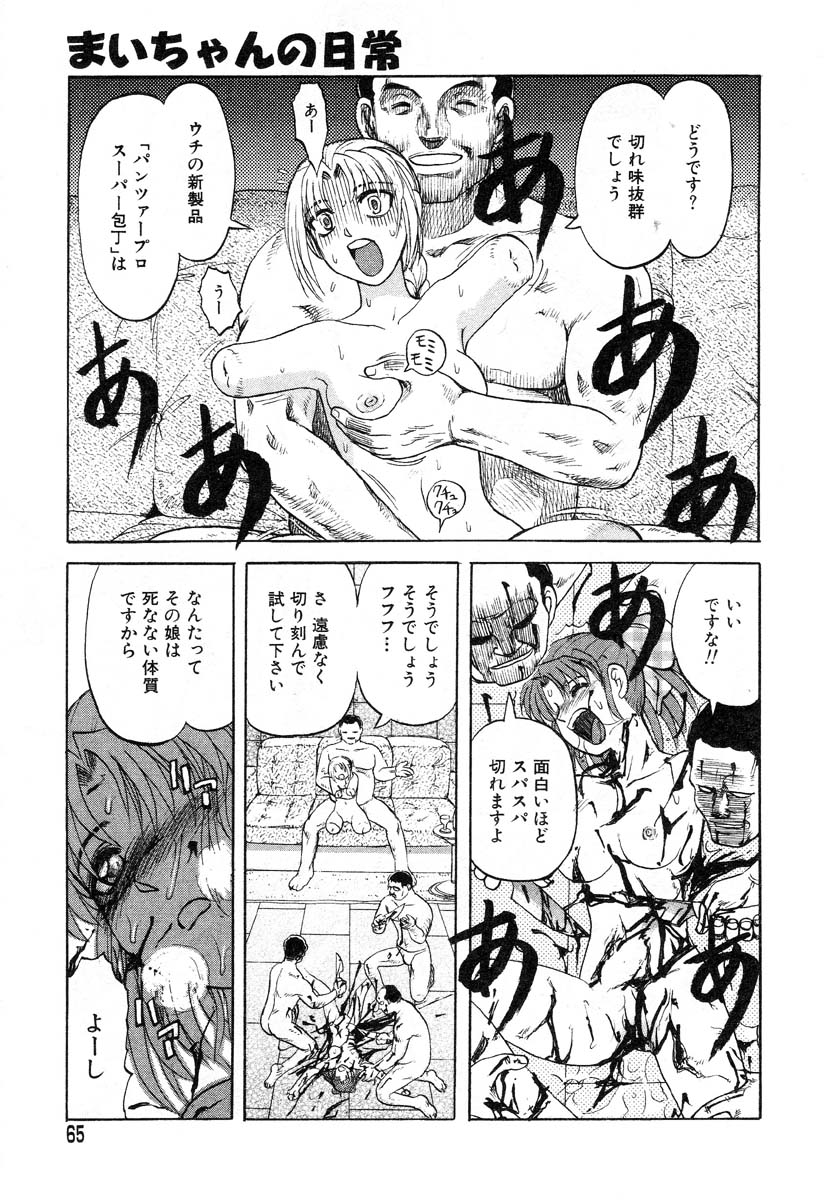 アイラデラックスv12