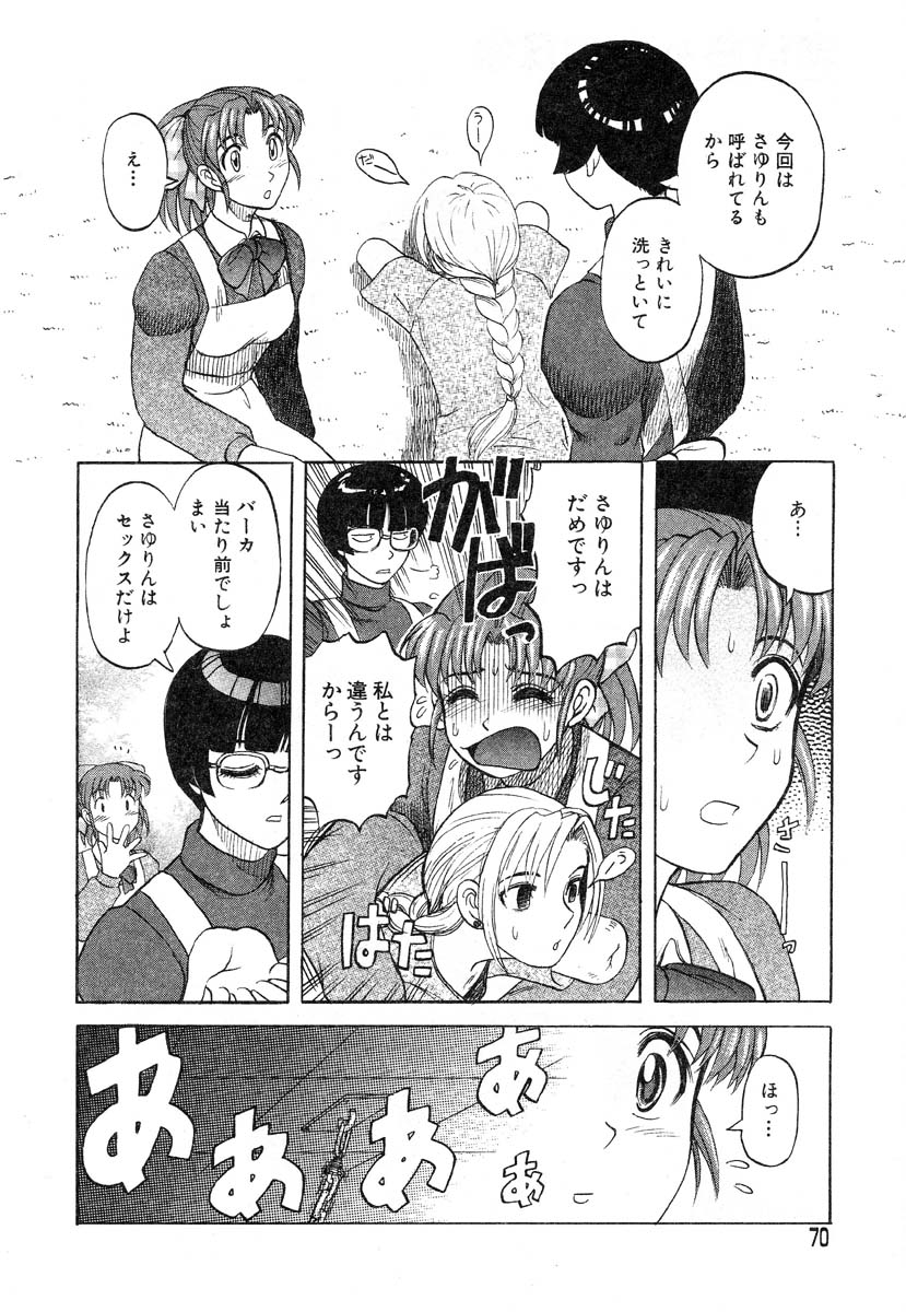 アイラデラックスv12
