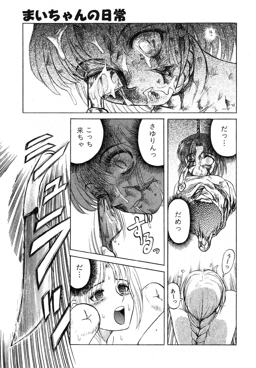アイラデラックスv12