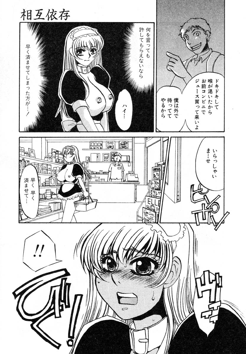 アイラデラックスv12