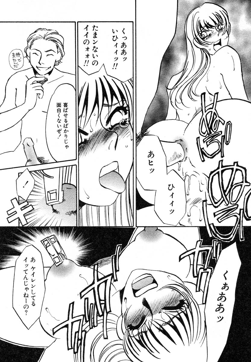 アイラデラックスv12