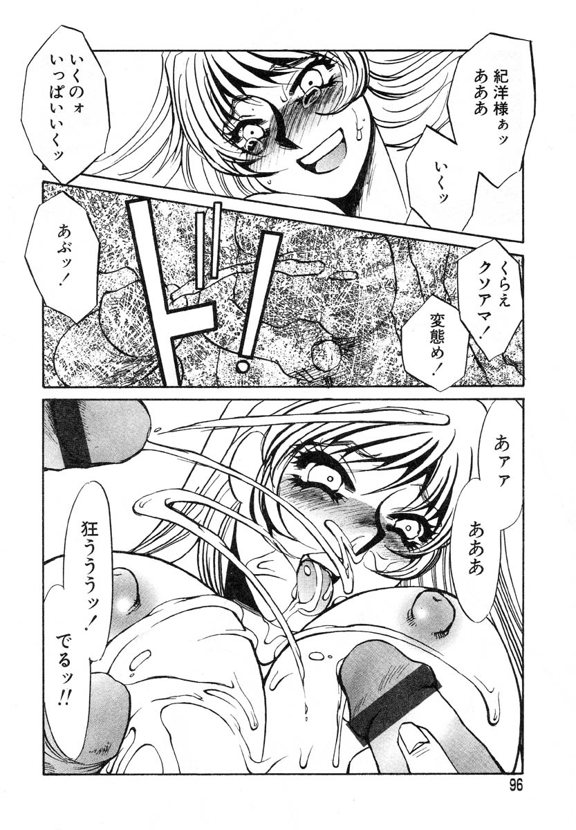 アイラデラックスv12