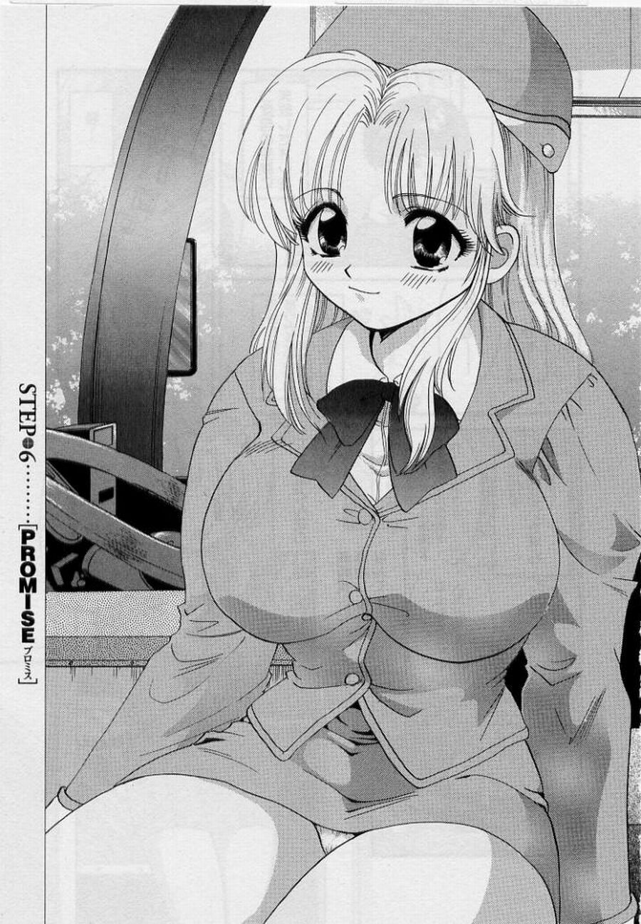 [ひろせみほ] 恋はあせらず♥