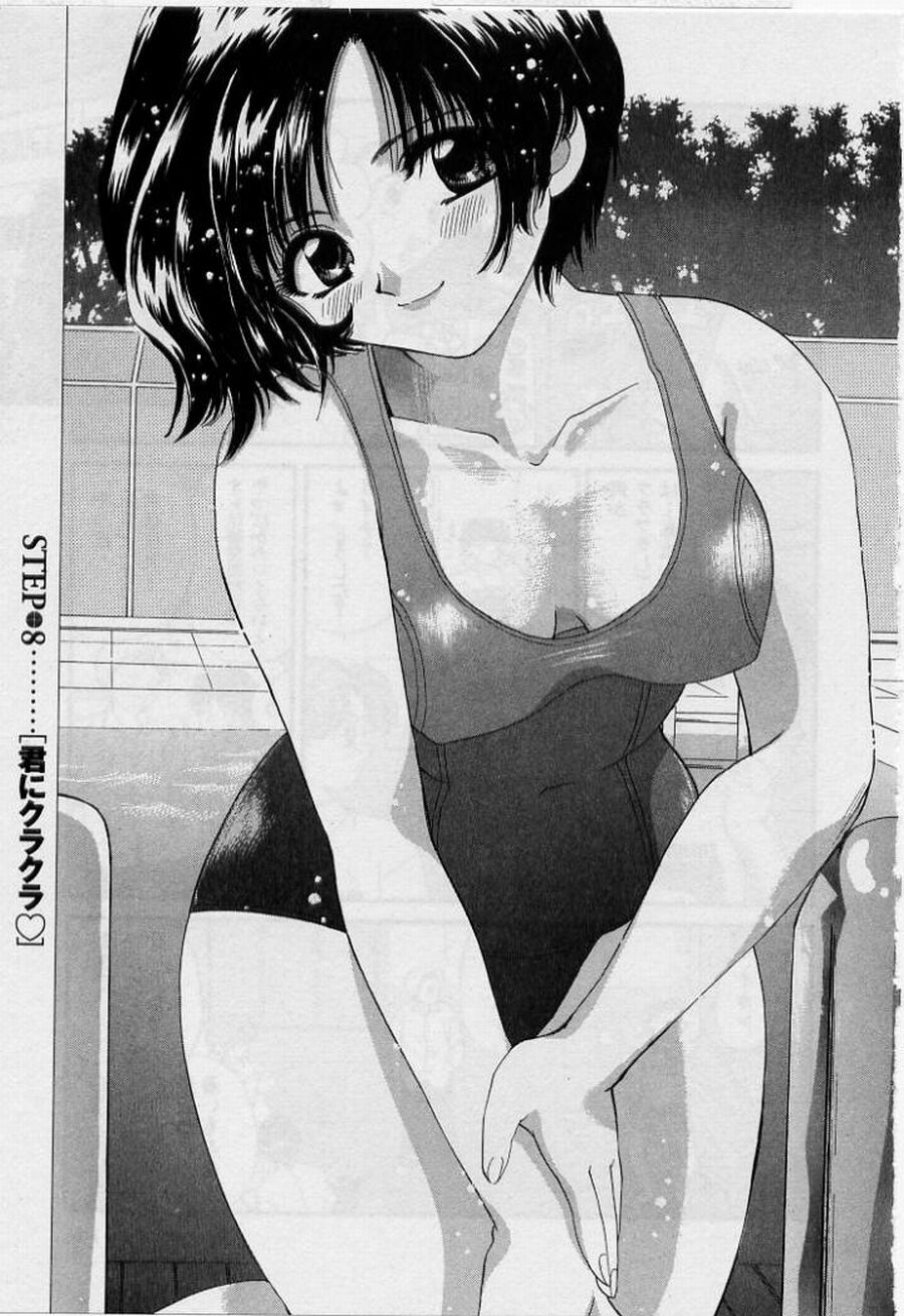 [ひろせみほ] 恋はあせらず♥