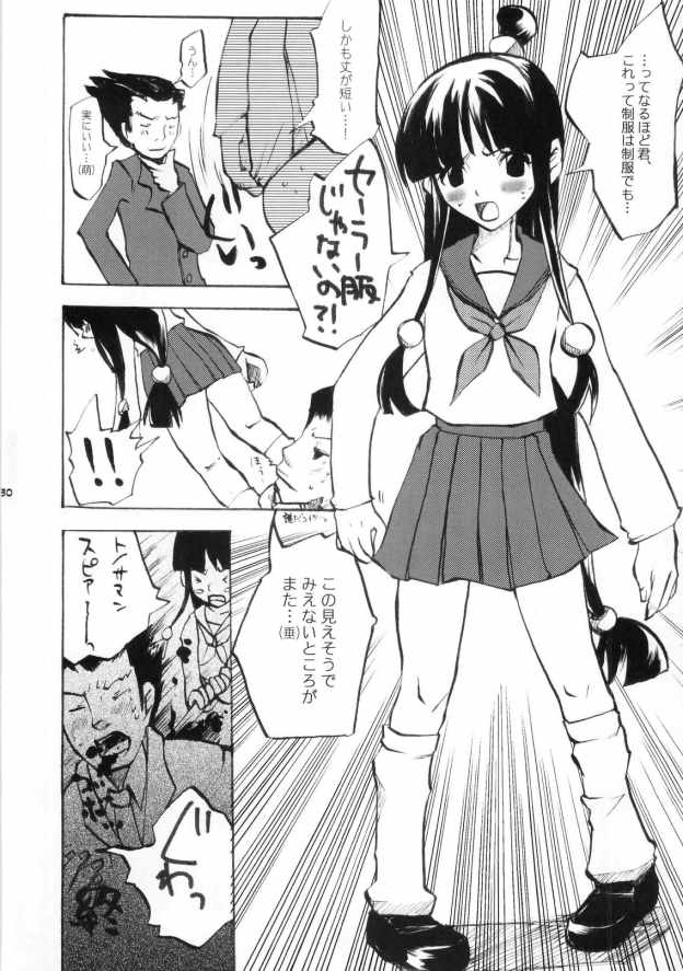 逆転シスターズ (逆転裁判)