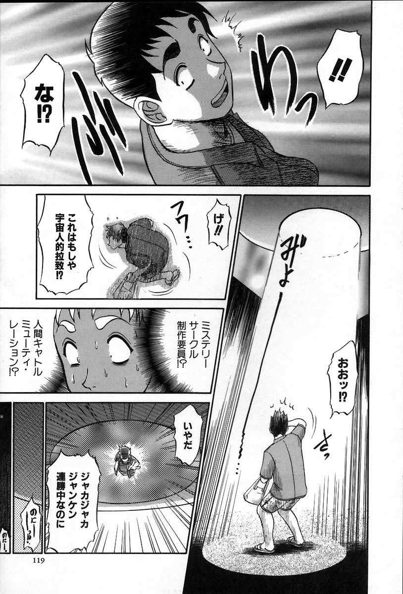 [故障少将] 医院で内科医？