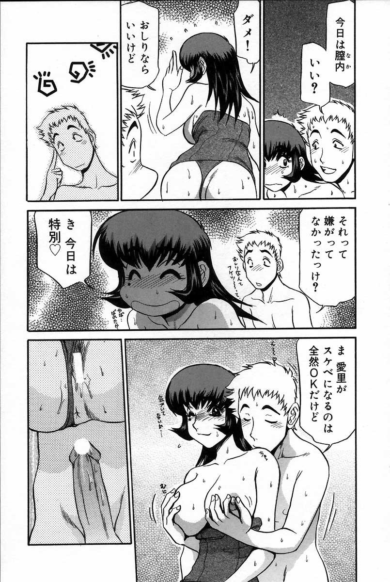 [故障少将] 医院で内科医？