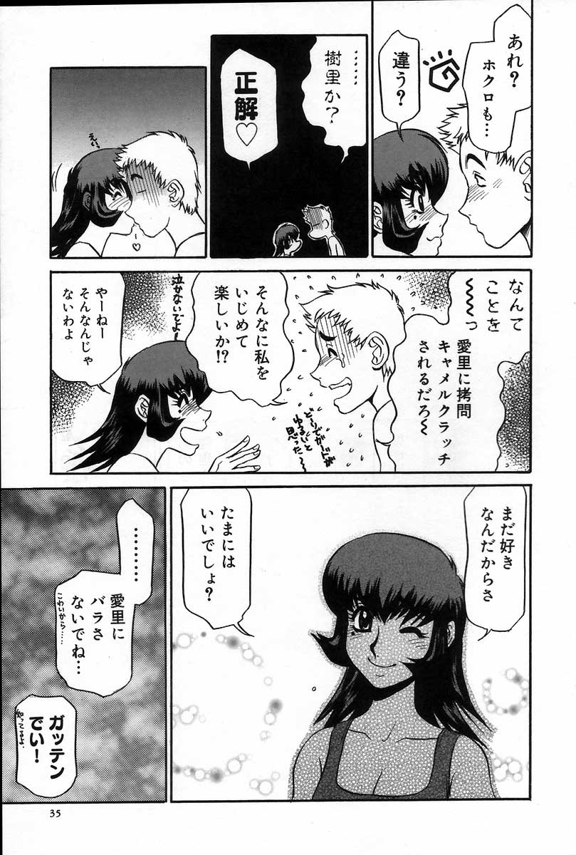 [故障少将] 医院で内科医？