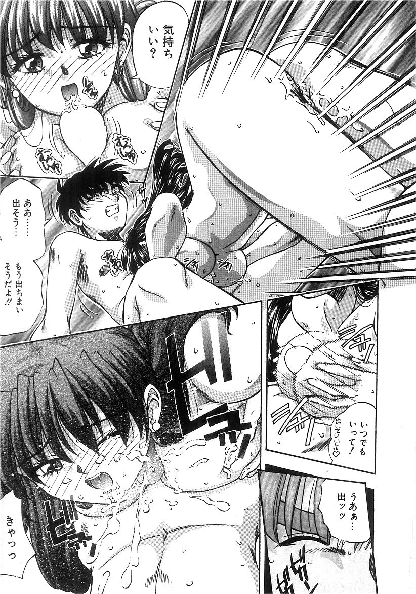 [てぃるよし] ふたりぼっち