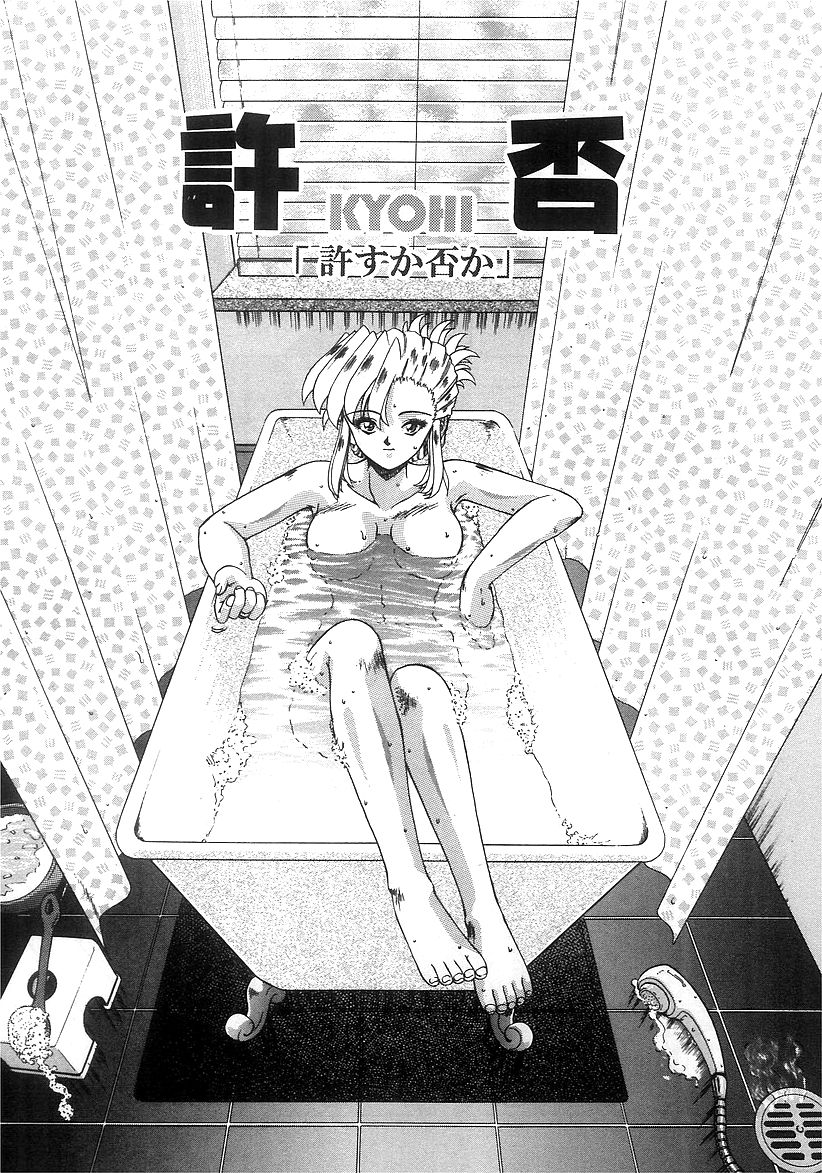 [てぃるよし] ふたりぼっち