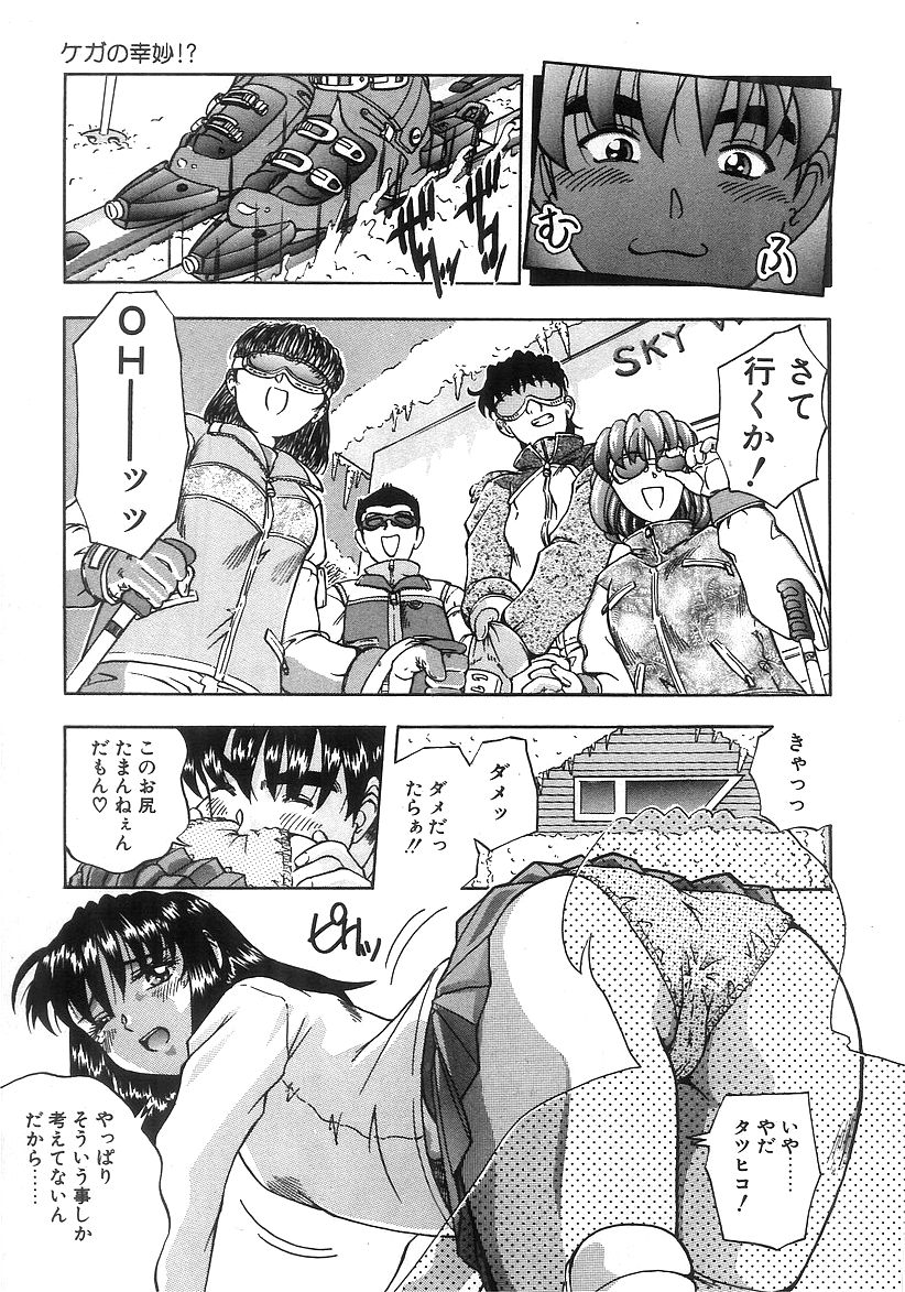 [てぃるよし] ふたりぼっち