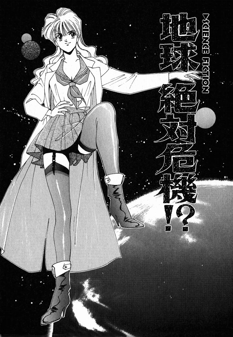 [中島初美] LITTLE SISTER