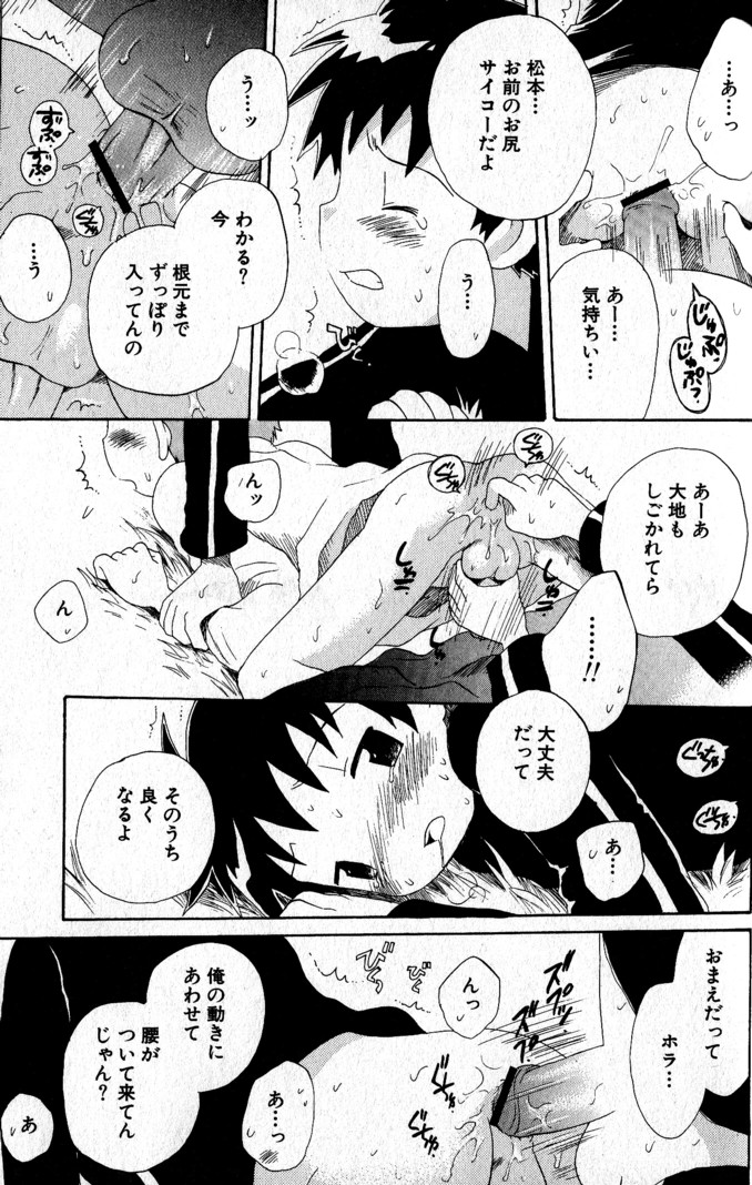 [星逢ひろ] 君を連れていく船