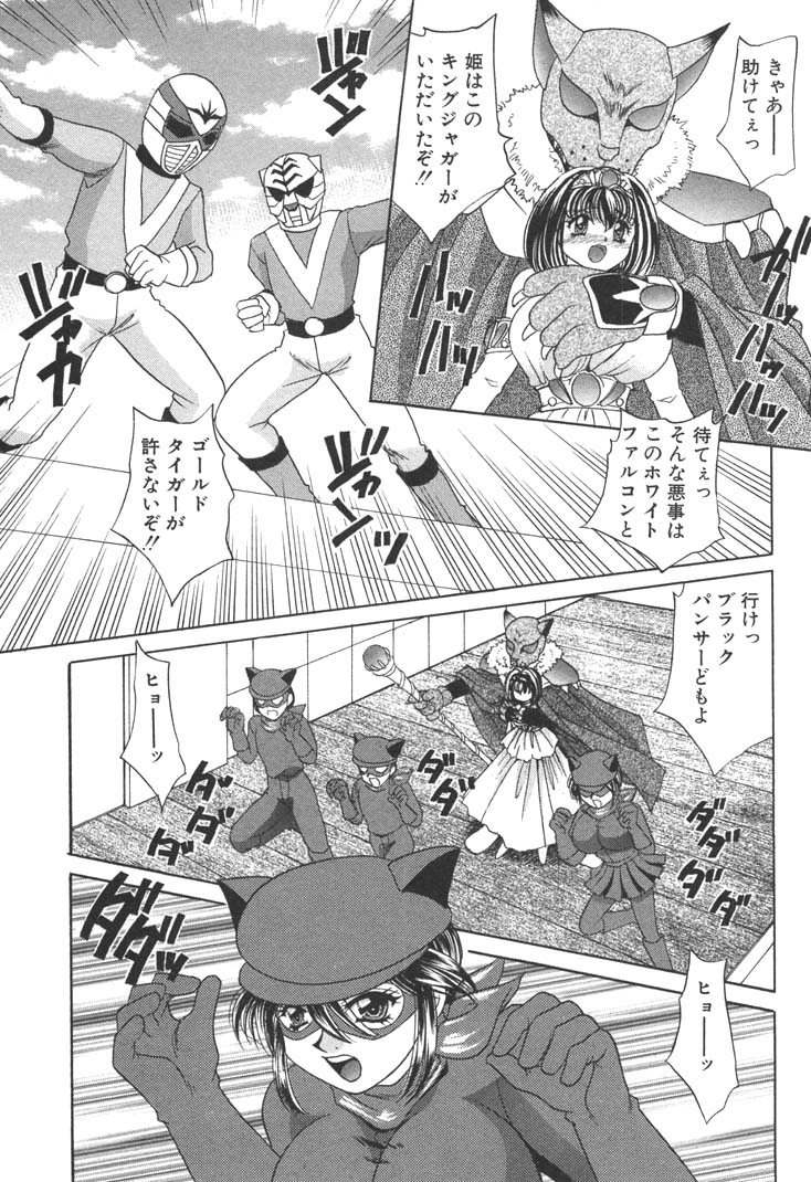 [猫島礼] 巨乳でガッテン！