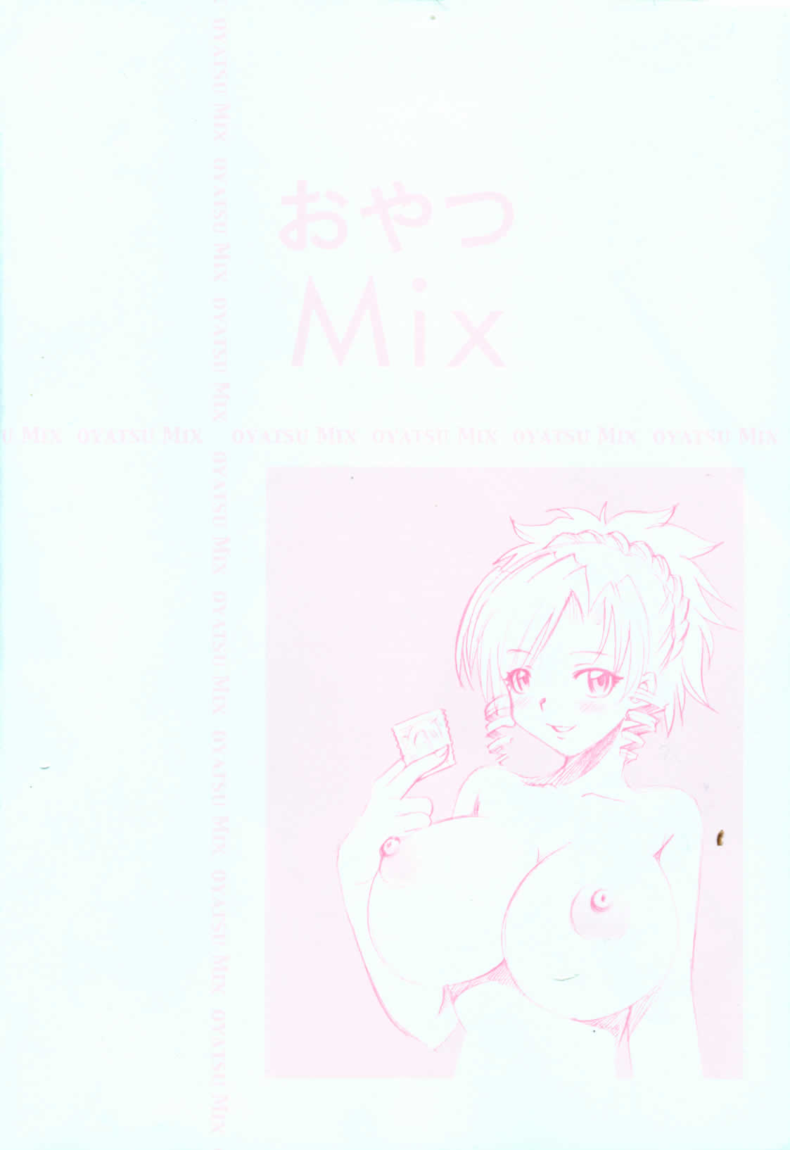 [七海はるか] おやつMix