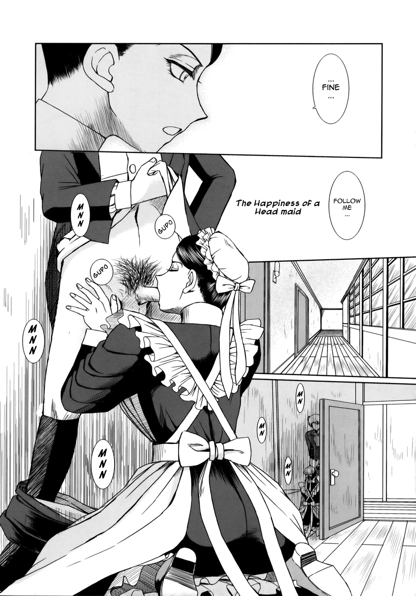 (COMIC1☆3) [サークルOUTERWORLD (千葉秀作)] First House Maid (英國戀物語エマ) [英訳]