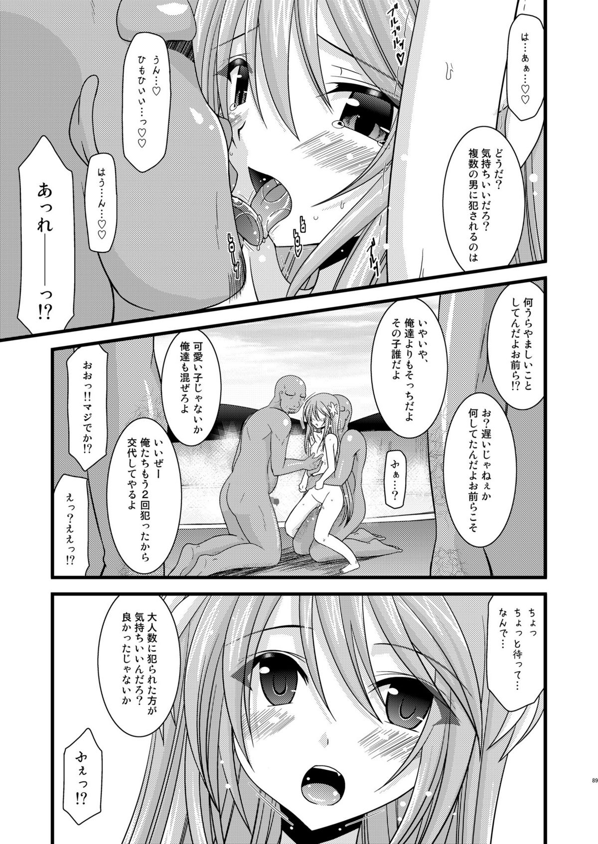 [valssu] ているずおぶふぁるす vol.4 (テイルズシリーズ)