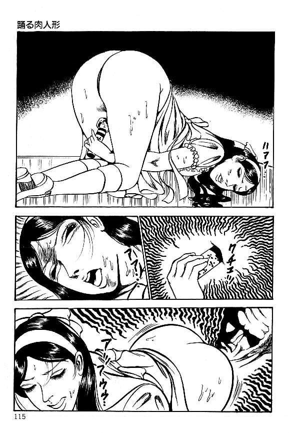 [ダーティ松本] 闇の淫虐師