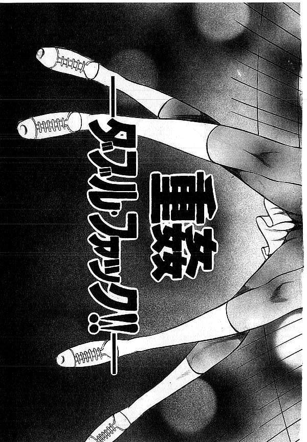 [ダーティ松本] 闇の淫虐師