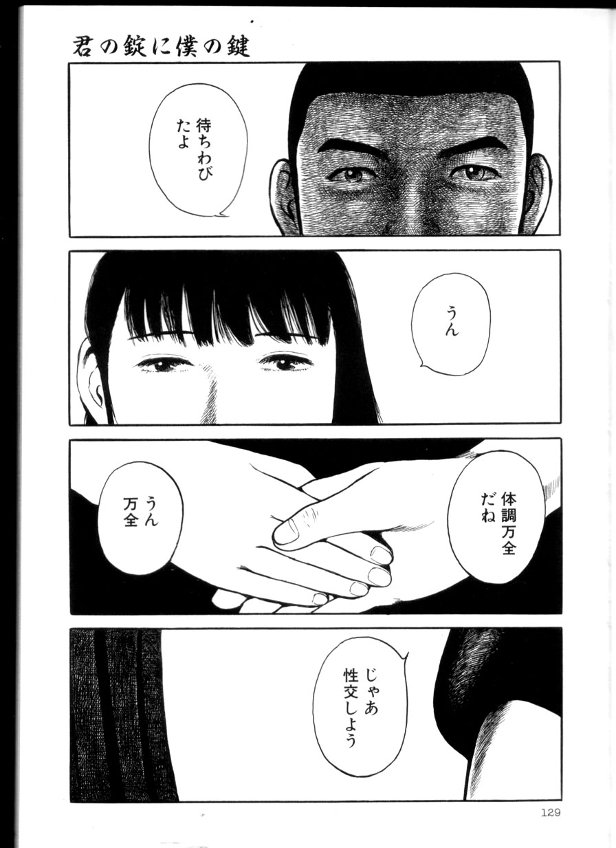 [早見純] 卑しく下品に