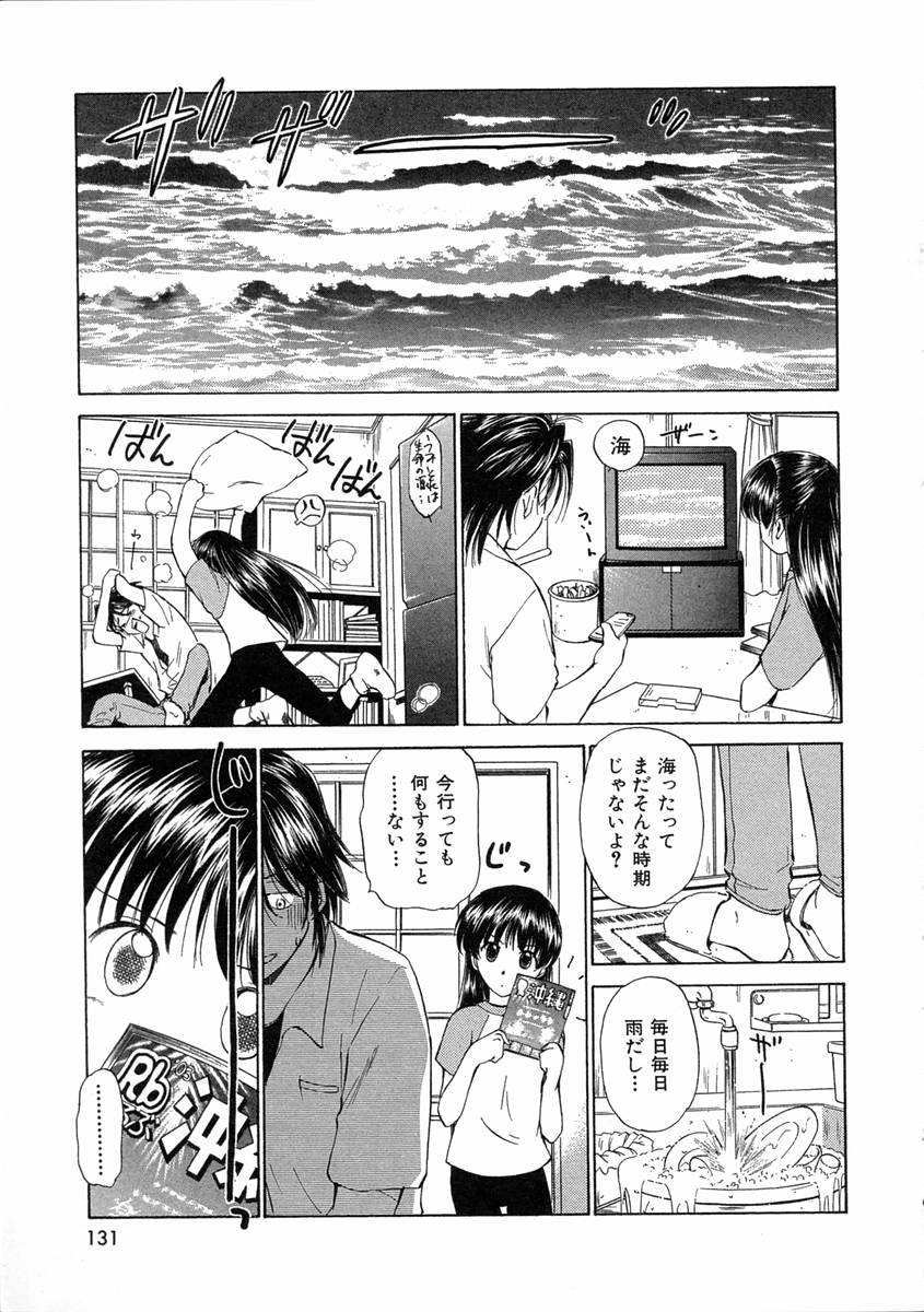 [むつきつとむ] モノノケ達の宴