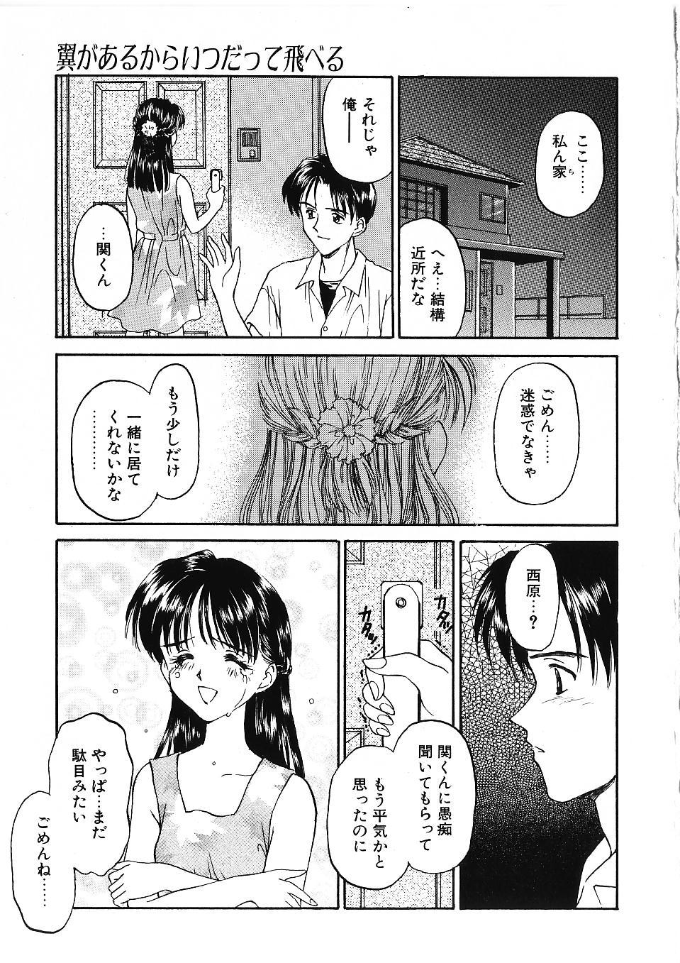 [影乃いりす] かたち