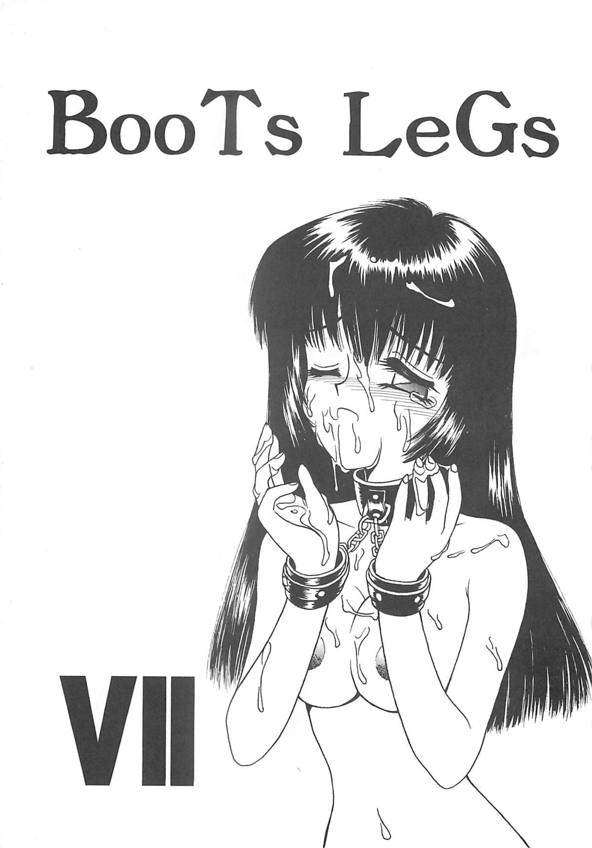 (C50) [Advanced-SS (暗躍人、 華沢れな)] BooTs LeGs 7 (ナースエンジェルりりかSOS)