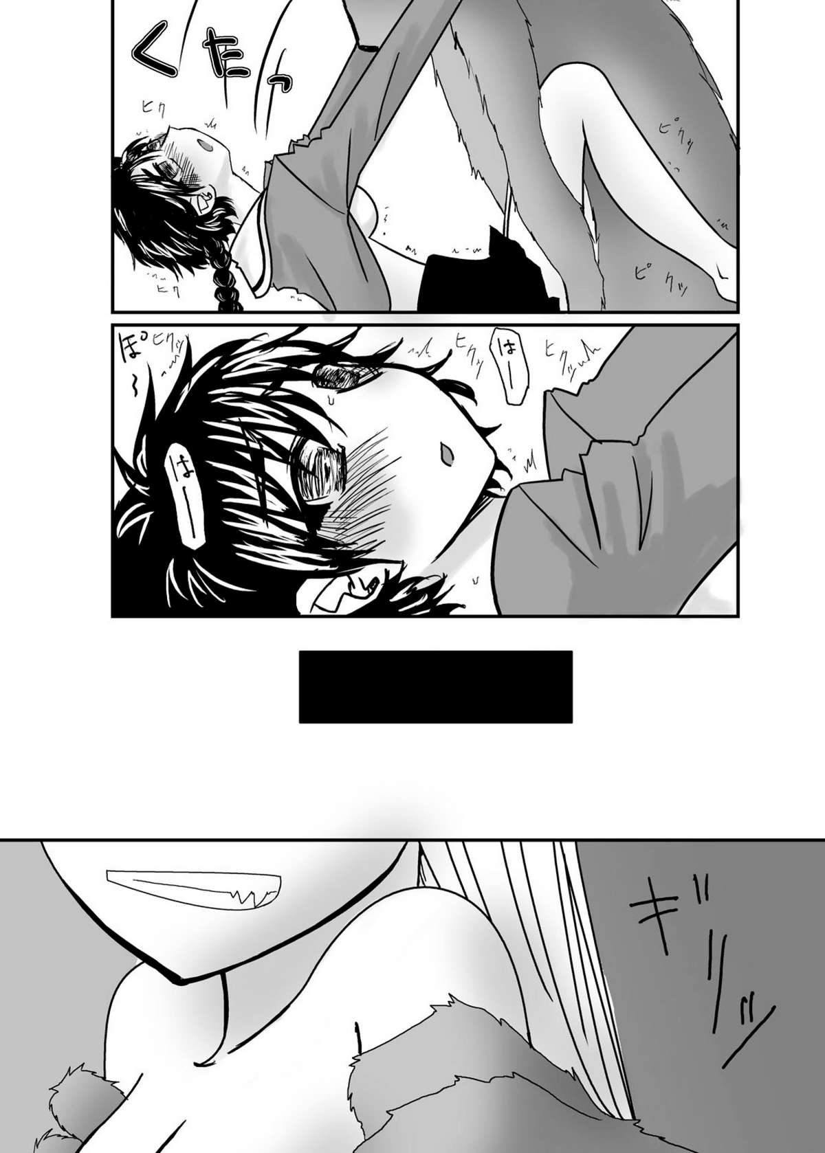 [ぱいんとさいず (紅白、TKS)] beastBurst 聖獣VS魔法騎士 (魔法騎士レイアース) [DL版]