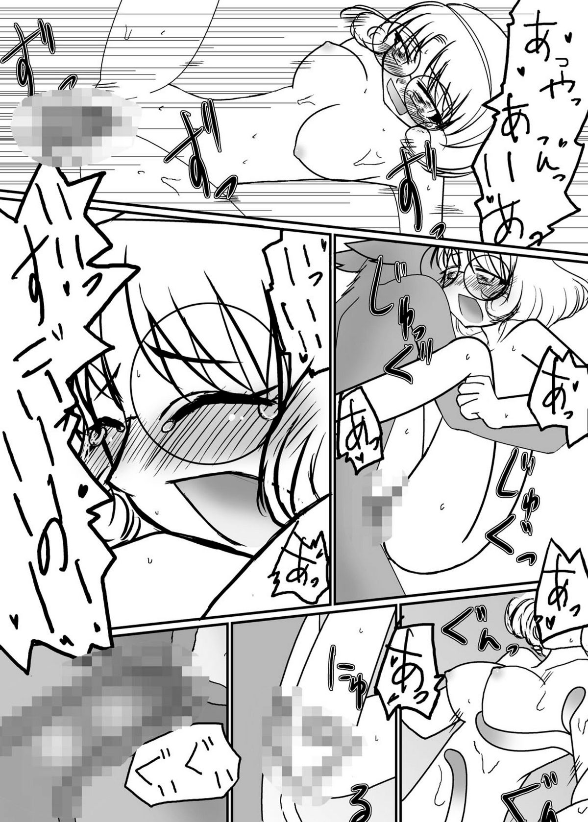 [ぱいんとさいず (紅白、TKS)] beastBurst 聖獣VS魔法騎士 (魔法騎士レイアース) [DL版]