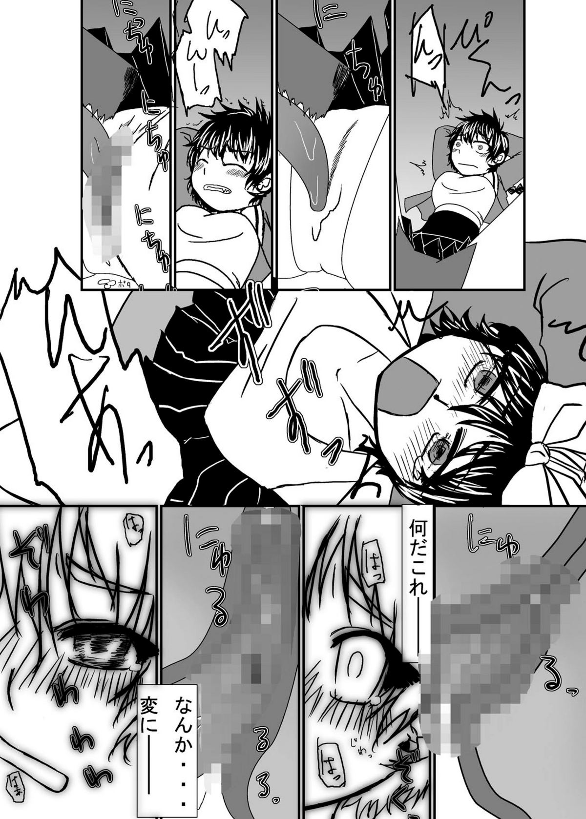 [ぱいんとさいず (紅白、TKS)] beastBurst 聖獣VS魔法騎士 (魔法騎士レイアース) [DL版]