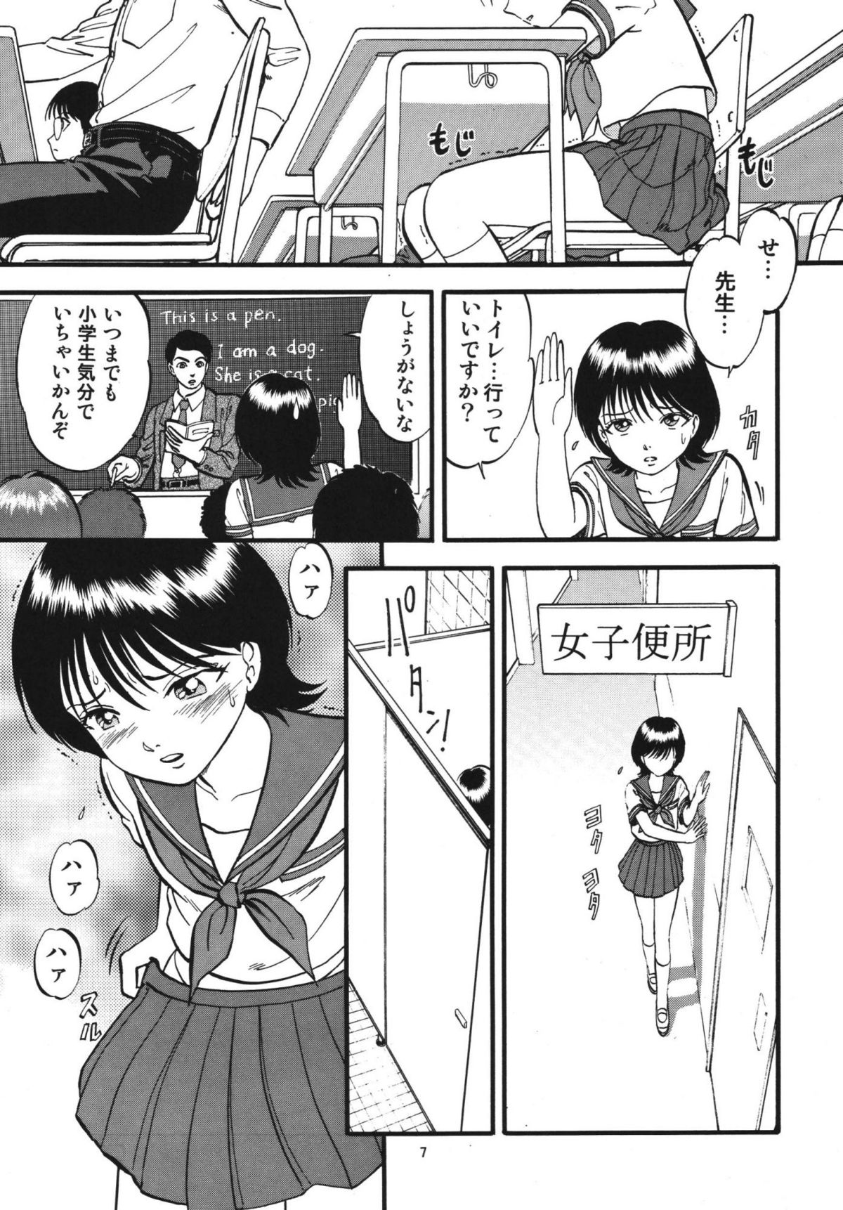 [RPGカンパニー2 (寄生虫)] R姉弟 転 ～イルミとヒロキ～