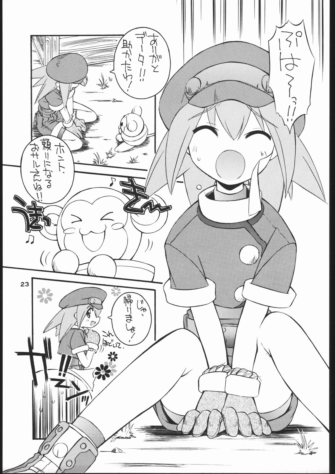 (C57) [MANITOU (中島零)] Light My Fire (ロックマンDASH)