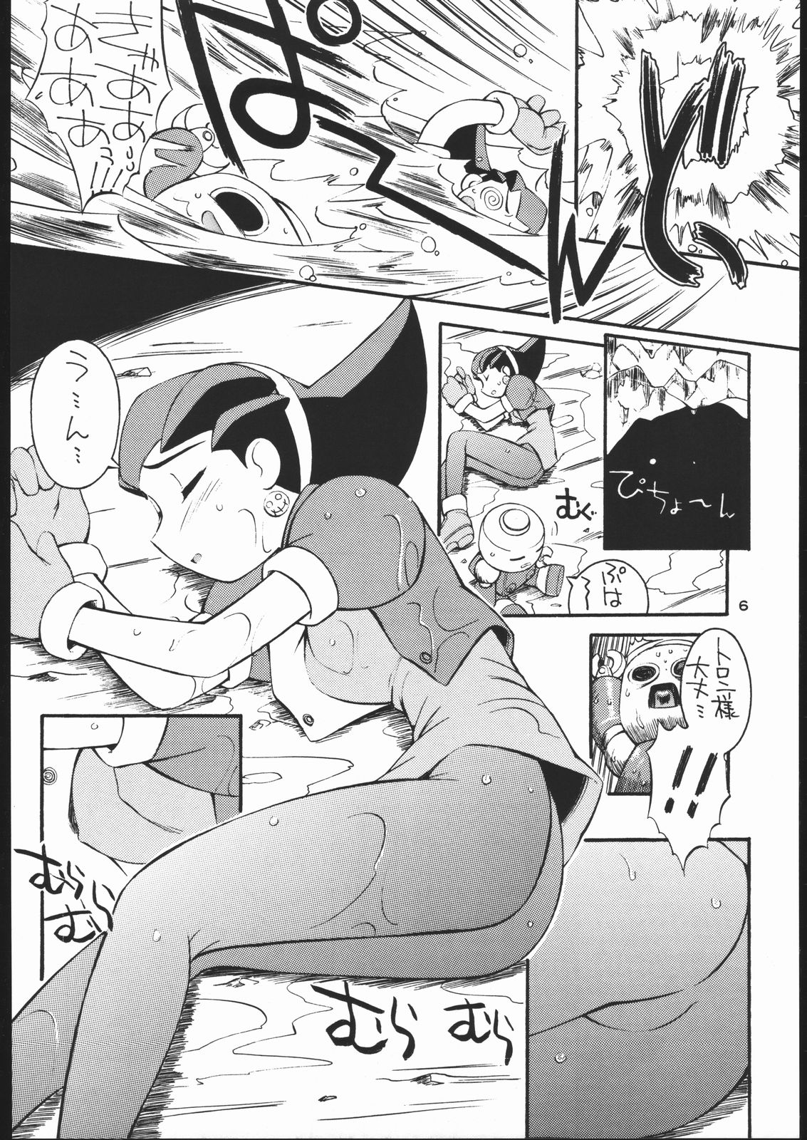 (C57) [MANITOU (中島零)] Light My Fire (ロックマンDASH)
