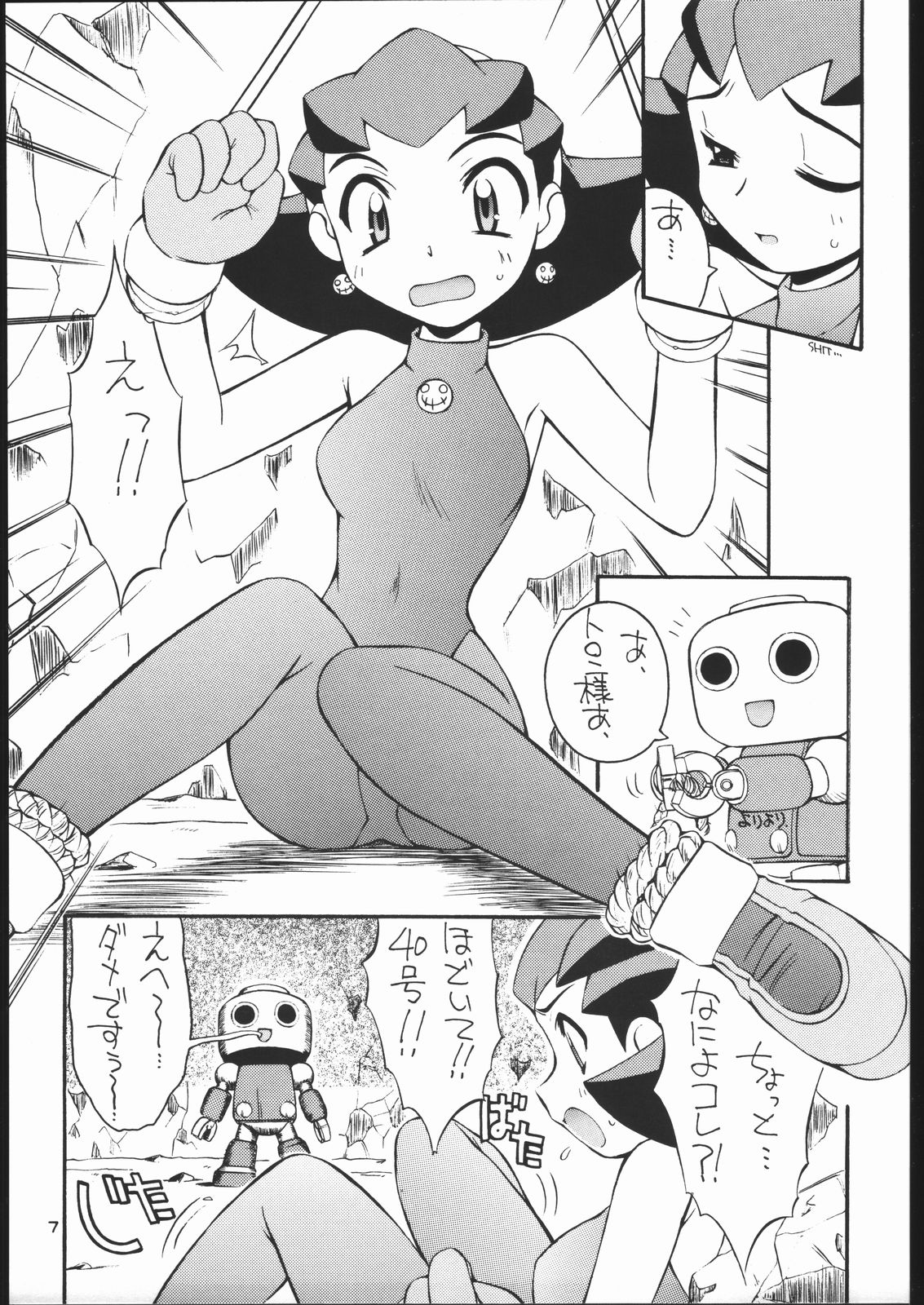 (C57) [MANITOU (中島零)] Light My Fire (ロックマンDASH)
