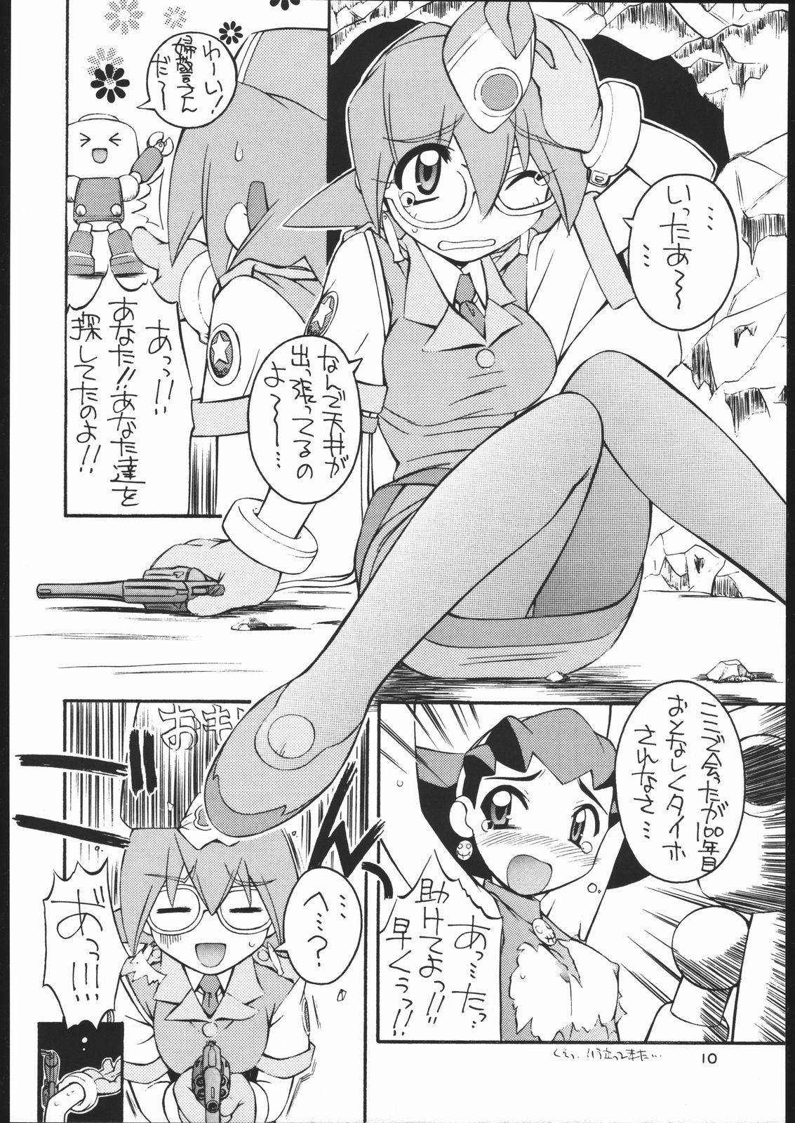 (C57) [MANITOU (中島零)] Light My Fire (ロックマンDASH)