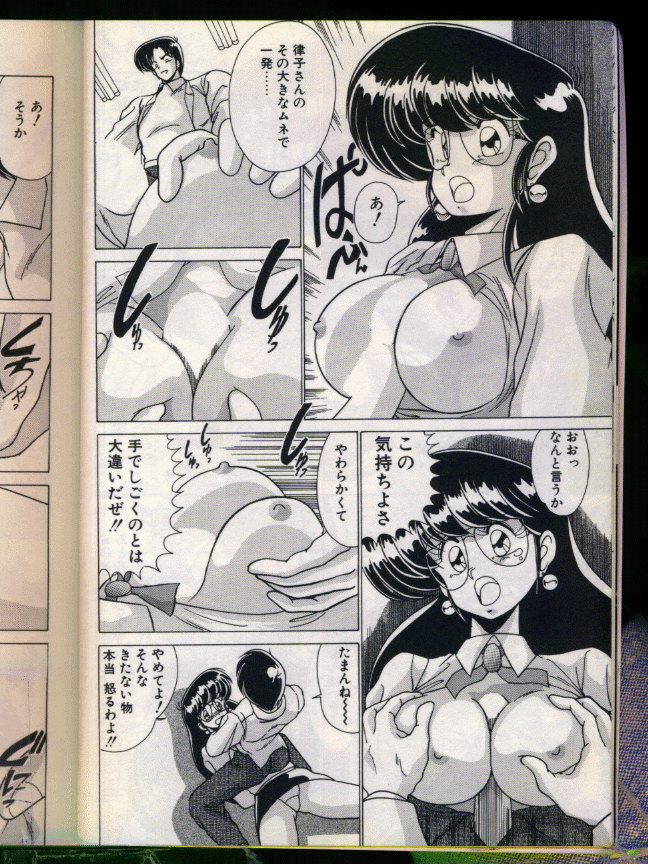 [わたなべよしまさ] マッドサイエンティスト律子