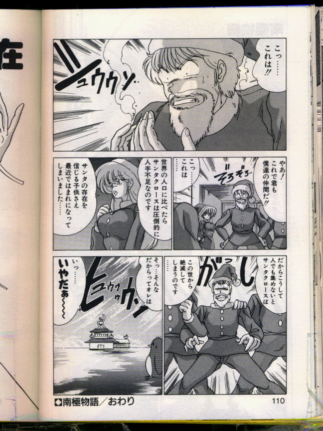 [わたなべよしまさ] マッドサイエンティスト律子